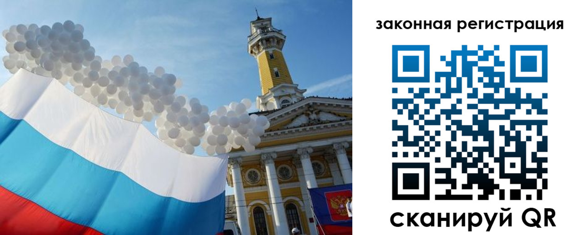 пропишу в квартире в Тавде