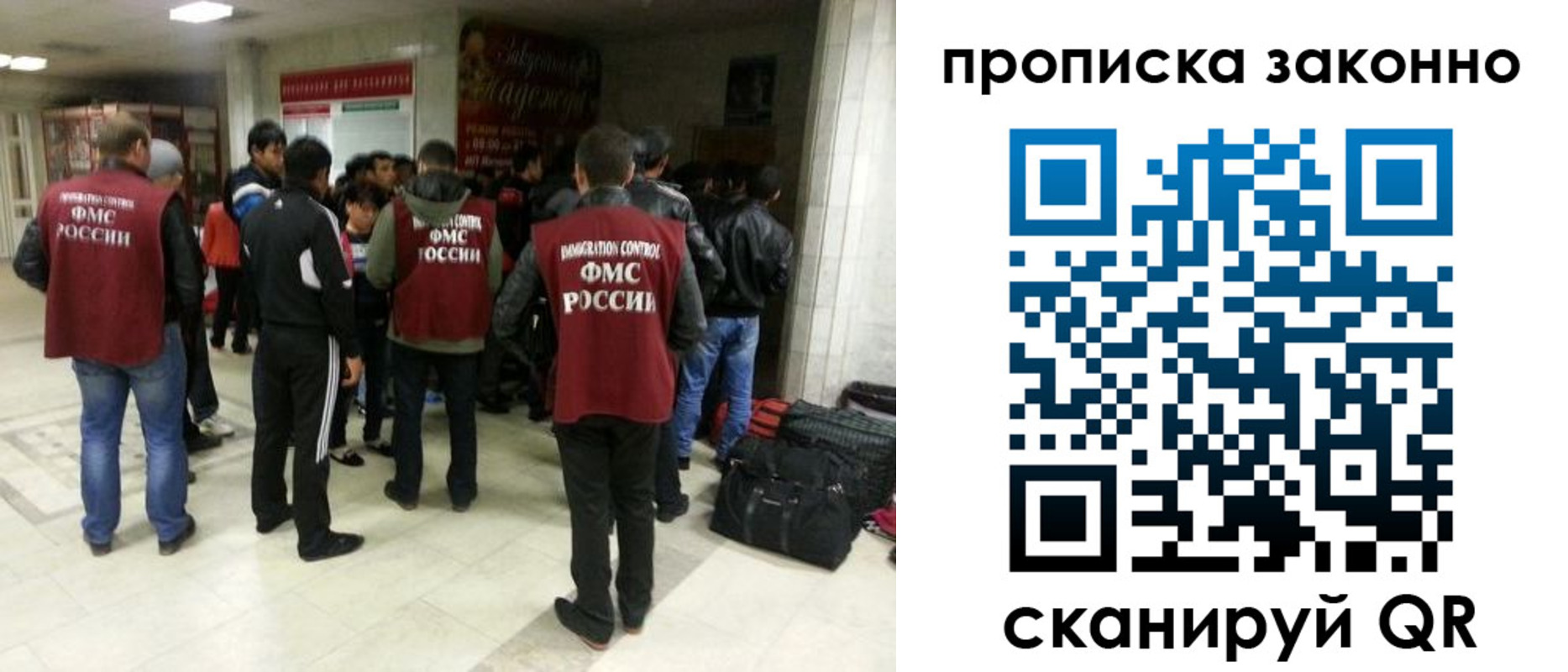 прописка гарантия в Тавде