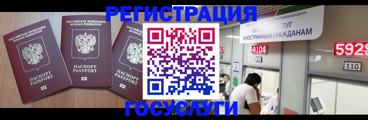 прописка для военкомата в Тавде